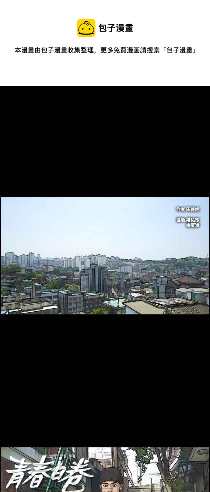 [第270话] 郑东赫 (2)0