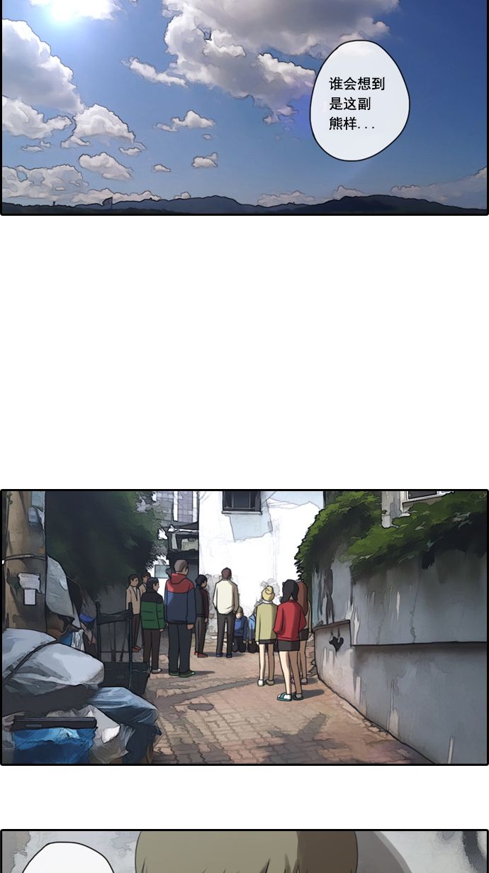 [第9话] 麻烦的开始28