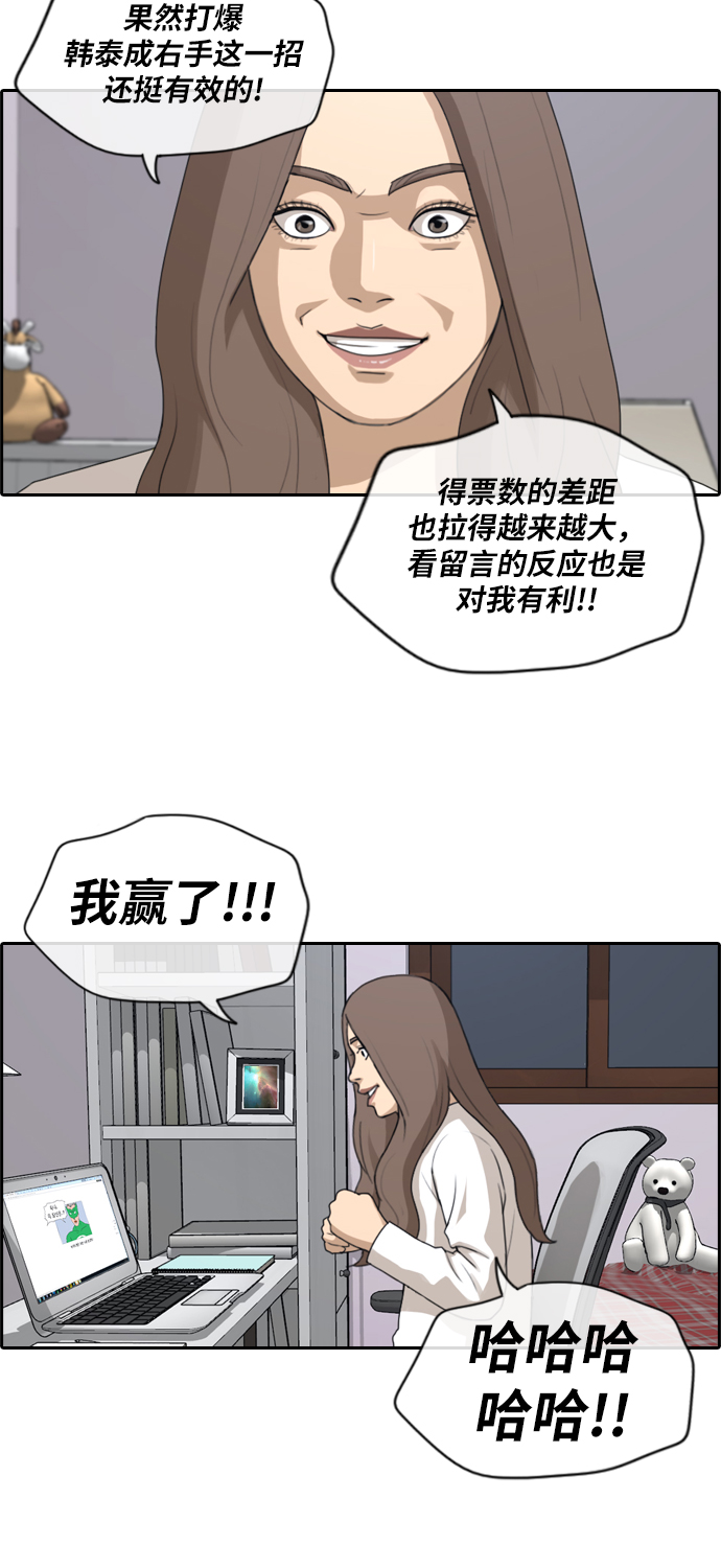 [第183话] 告别14