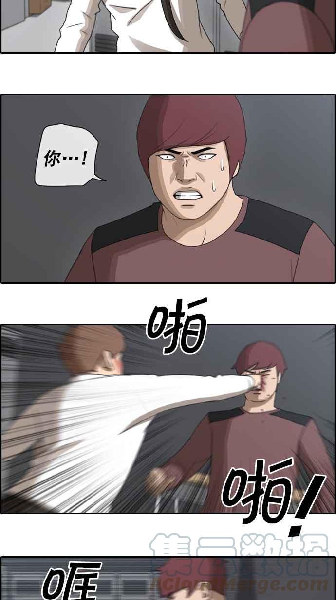 [第55话] 走过长长的隧道3