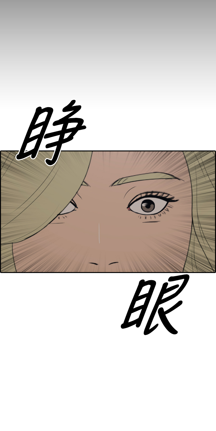 [第353话] 五角恋（4）69