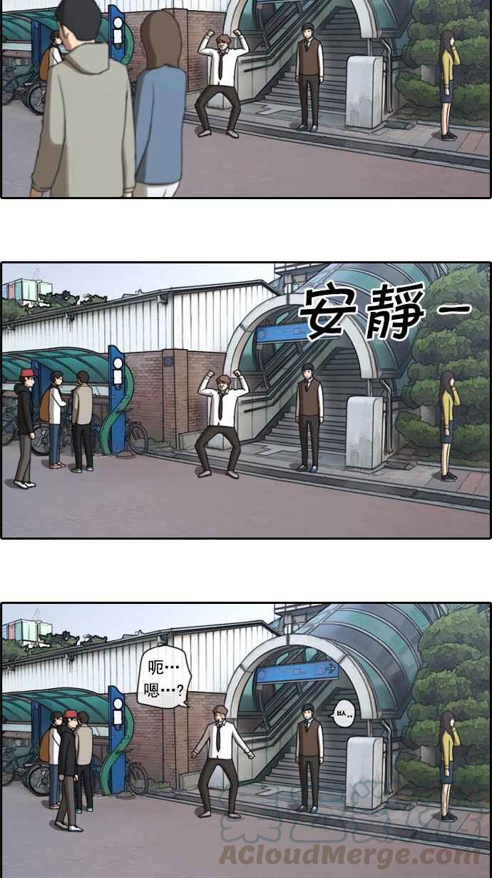[第49话] 仁川远征队 (2)36