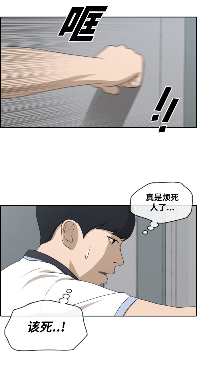 [第113话] 背叛的朴世俊10