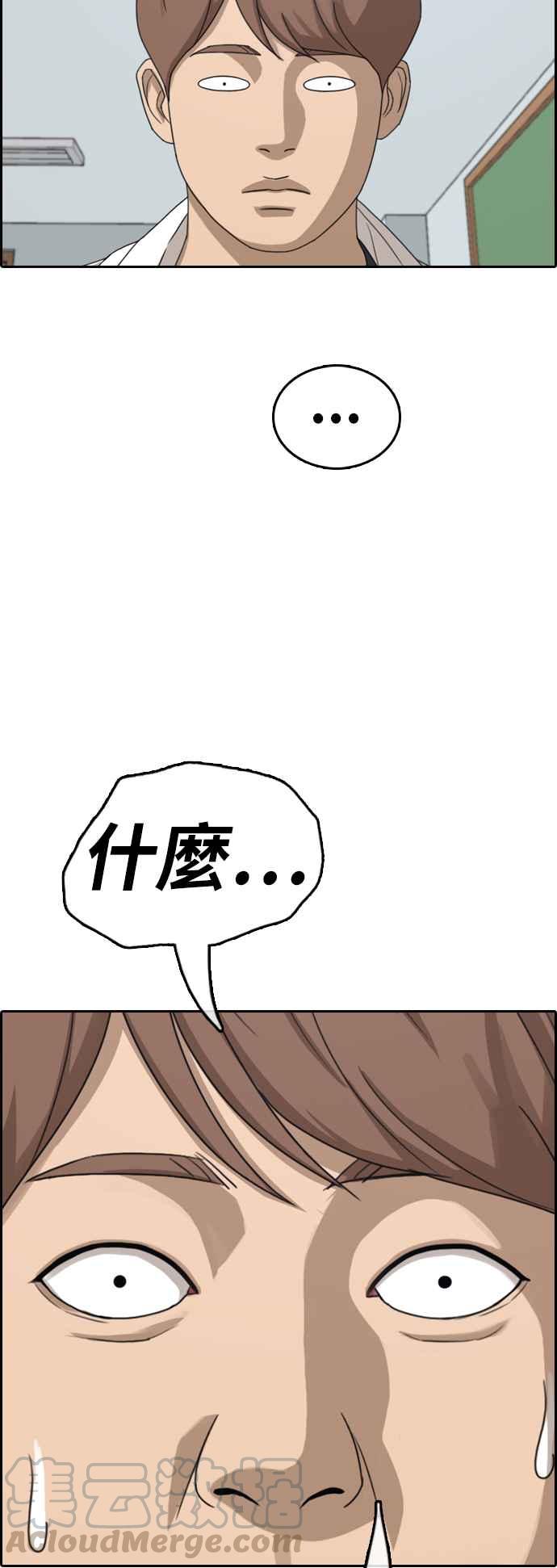 [第366话] 夏林频道(6)56