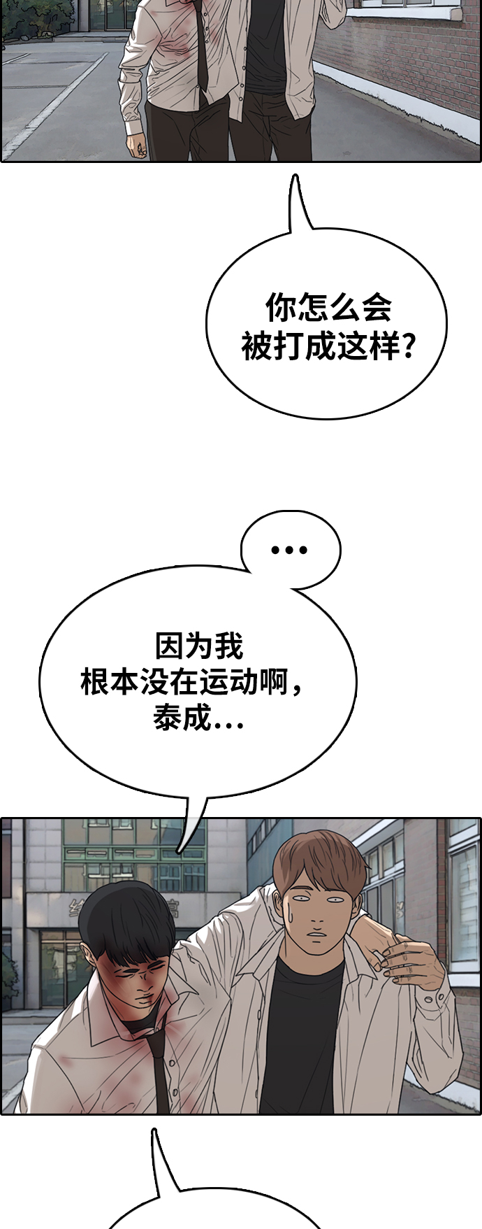 [第342话] 广川学校供餐队长（2）28