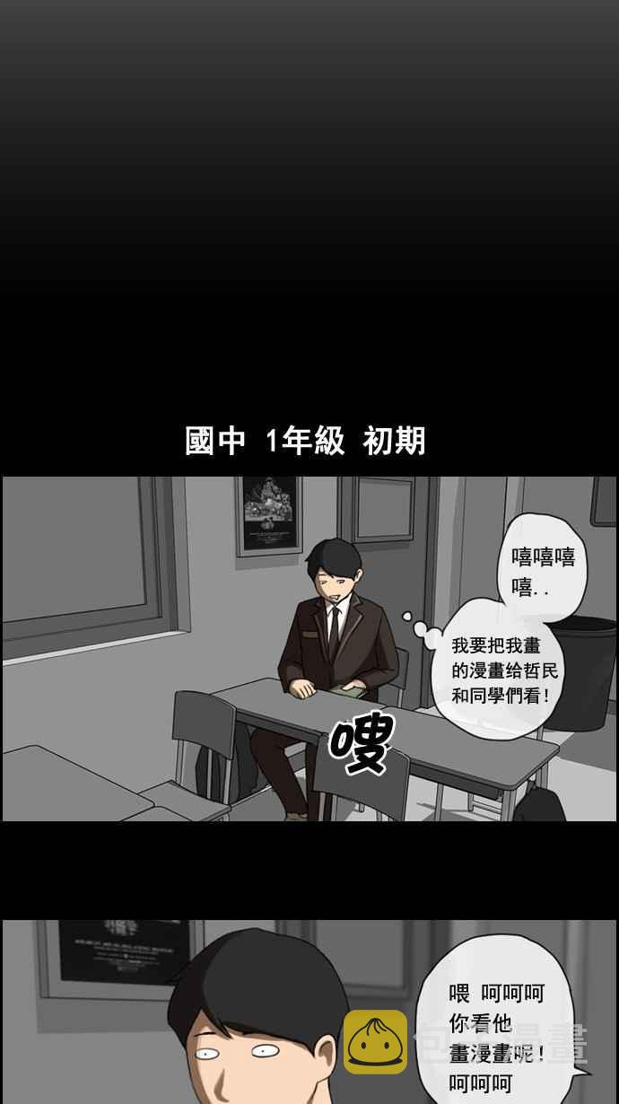 [第5话] 转折点19