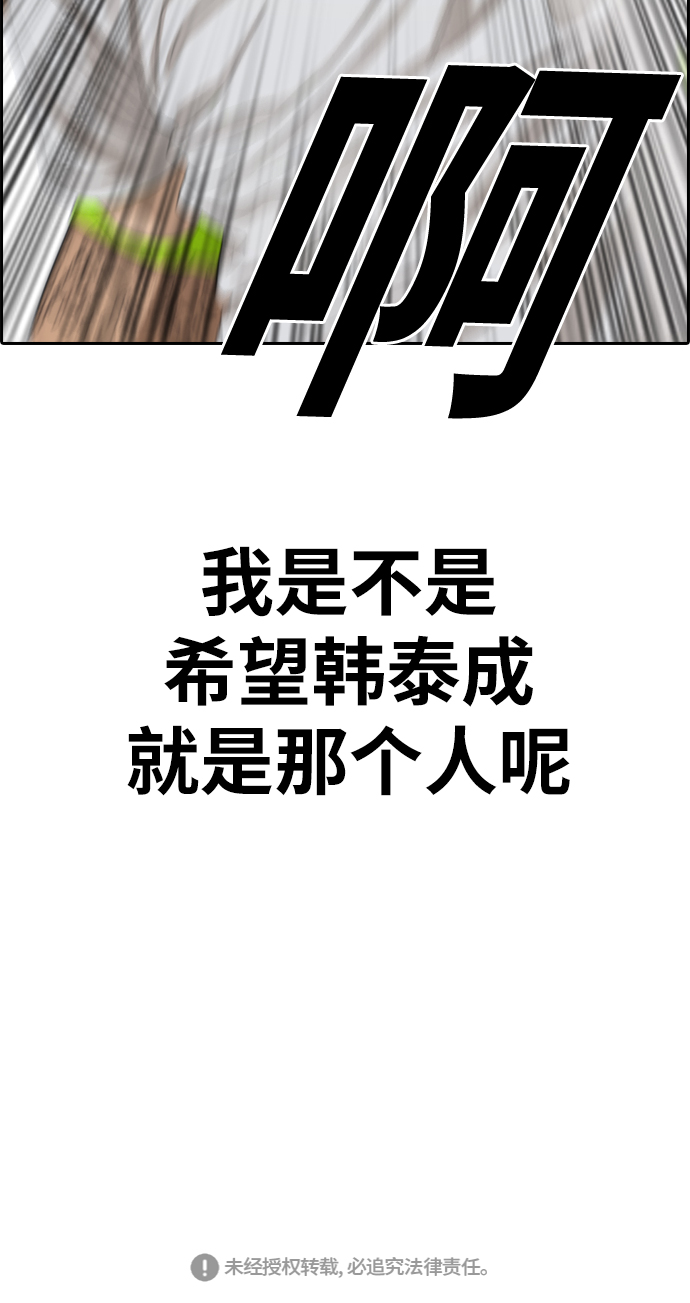 [第344话] 广川学校供餐队长（4）69