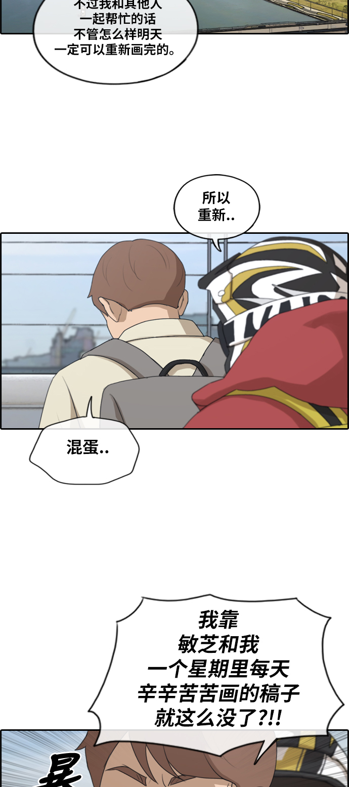 [第182话] 摩托追击战（2）27