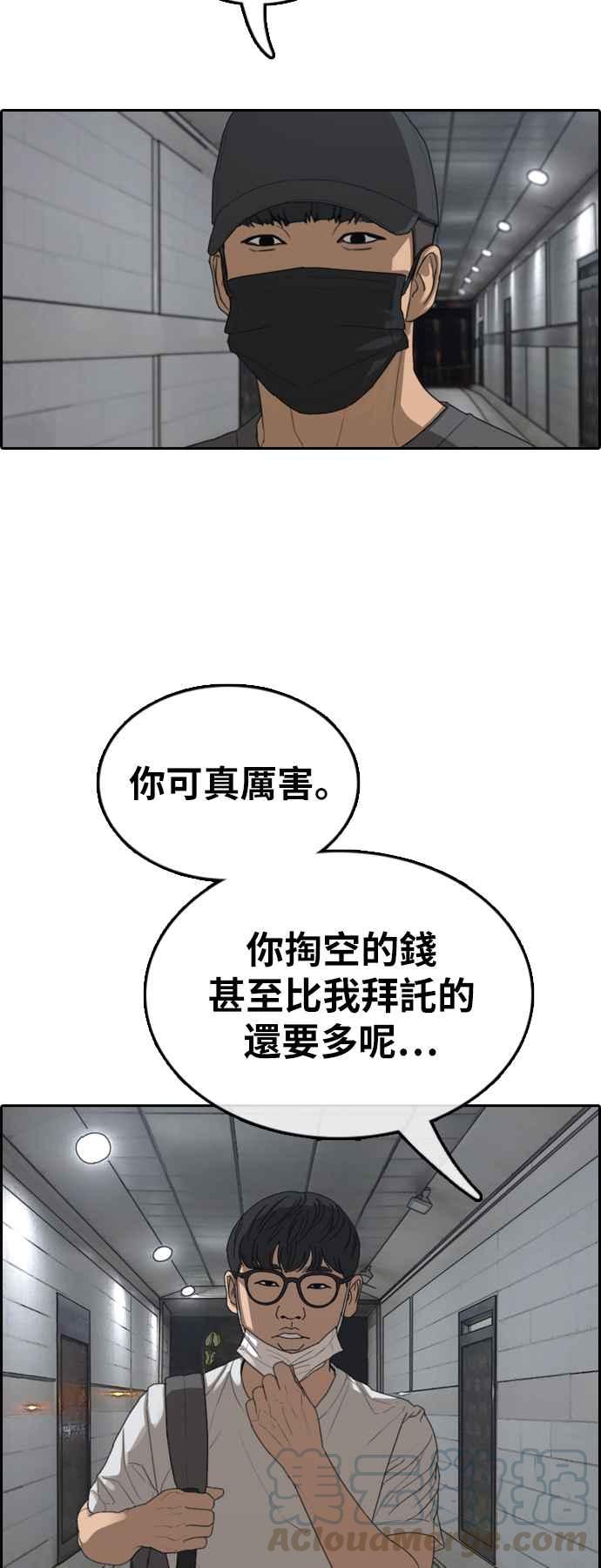 [第377话] 盗版网站(2)15