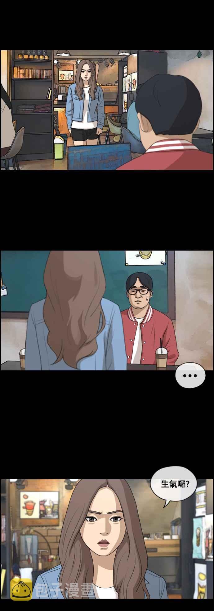 [第188话] 舞弊行爲(4)20