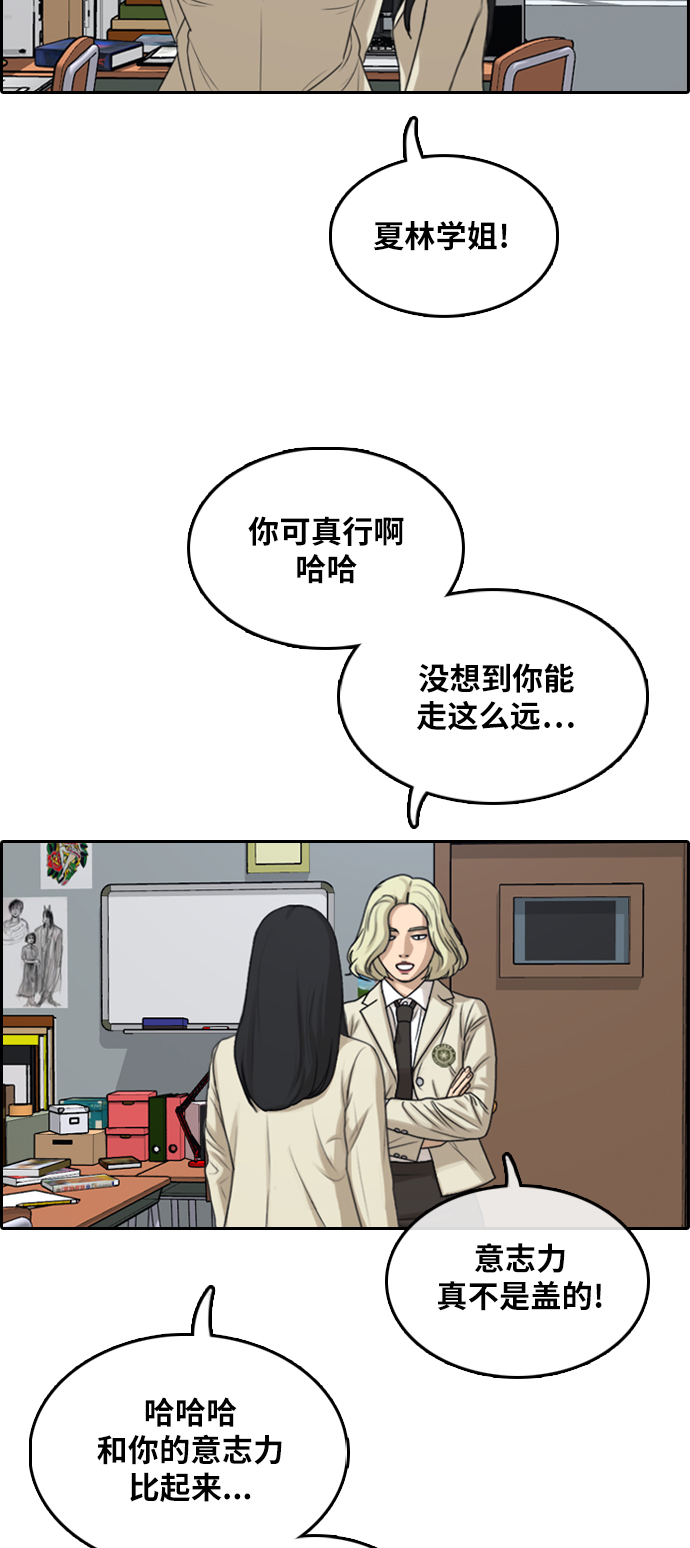 [第295话] 偶像选秀节目（9）37