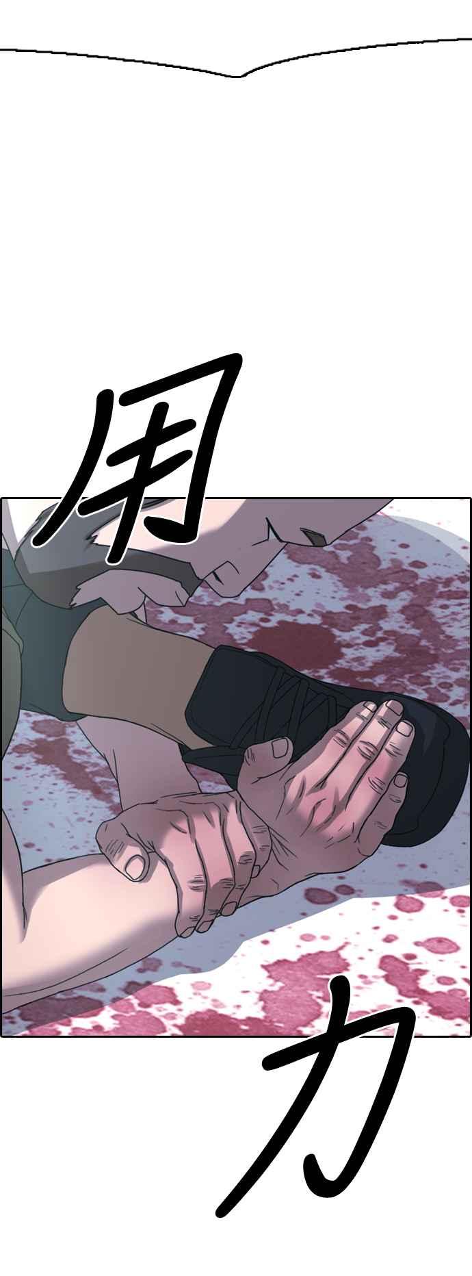 [第408话] 拳击俱乐部(15)66