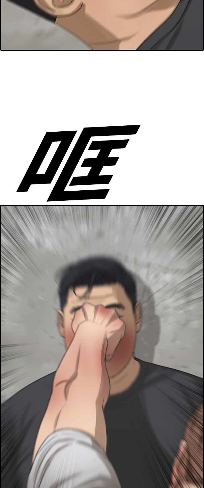 [第387话] 子俊集团（7）71