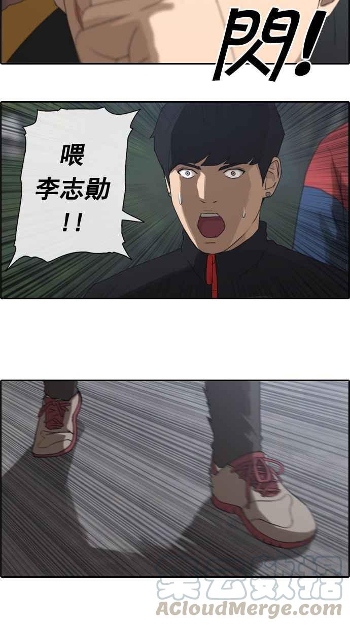 [第15话] 火热的星期五(5)15