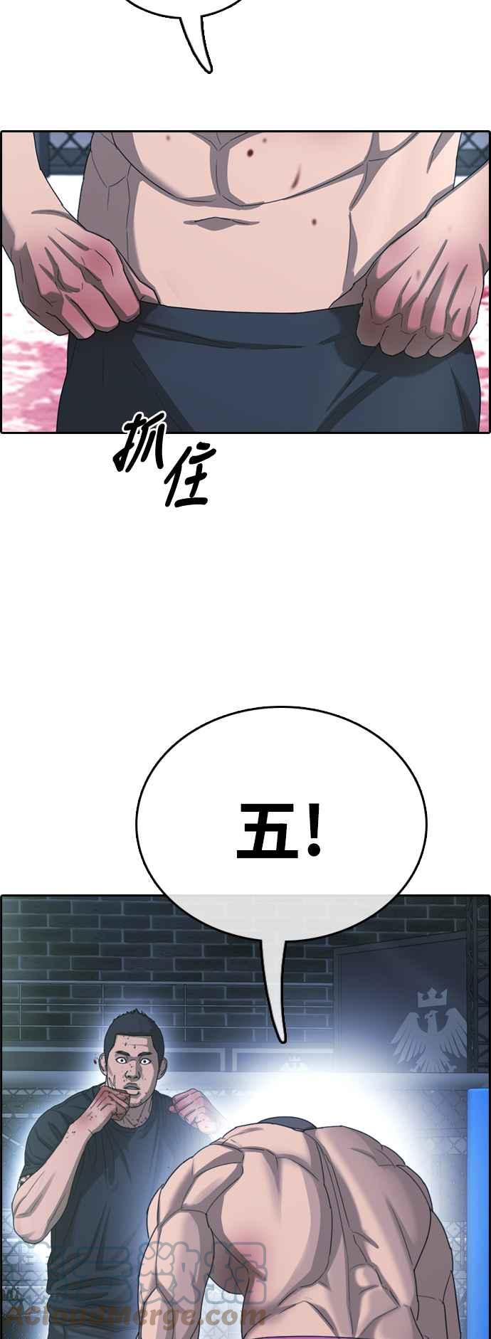 [第398话] 拳击俱乐部(5)67