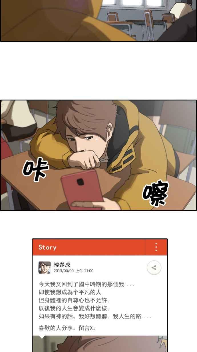 [第4话] 三天打鱼，两天晒网16