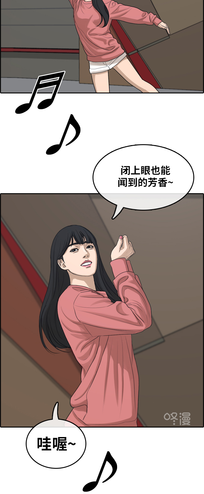 [第289话] 偶像选秀节目（3）12