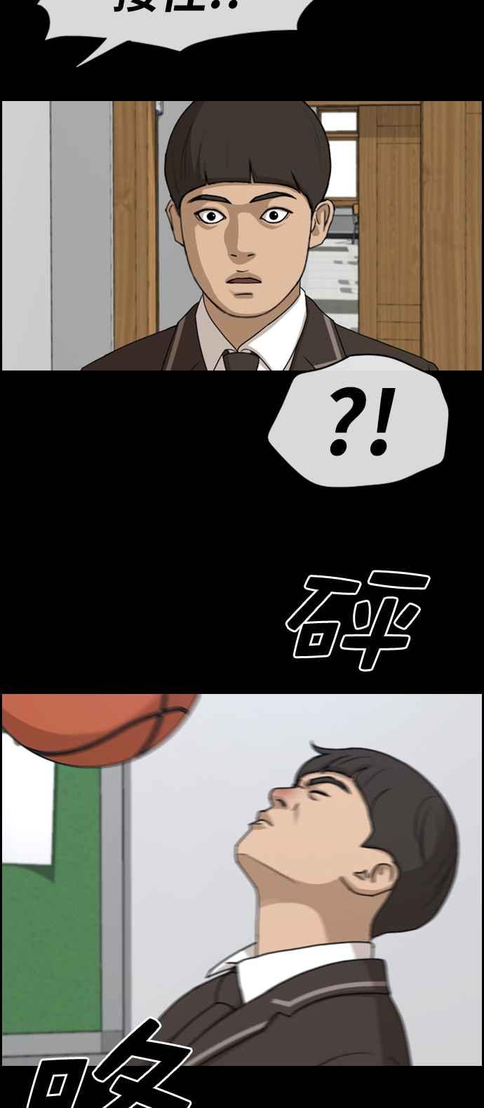[第270话] 郑东赫 (2)21