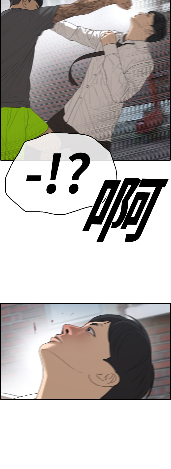 [第341话] 广川学校供餐队长（1）34
