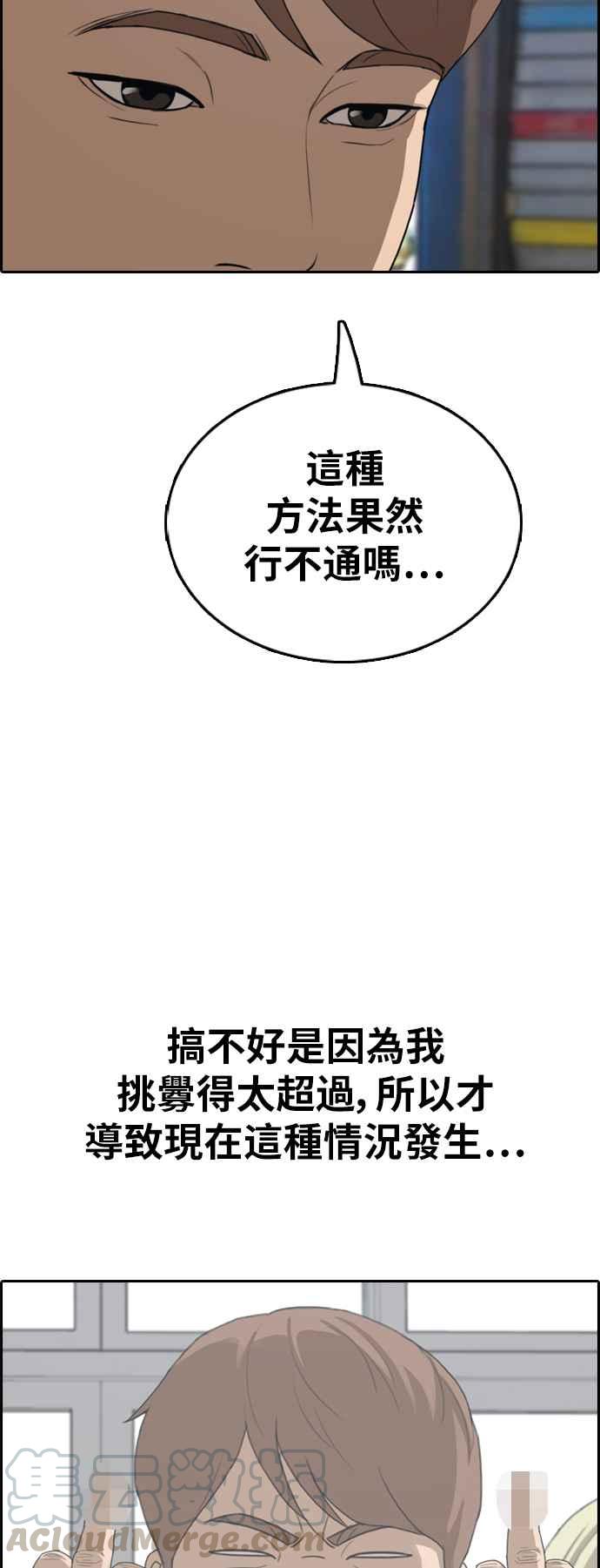 [第377话] 盗版网站(2)45