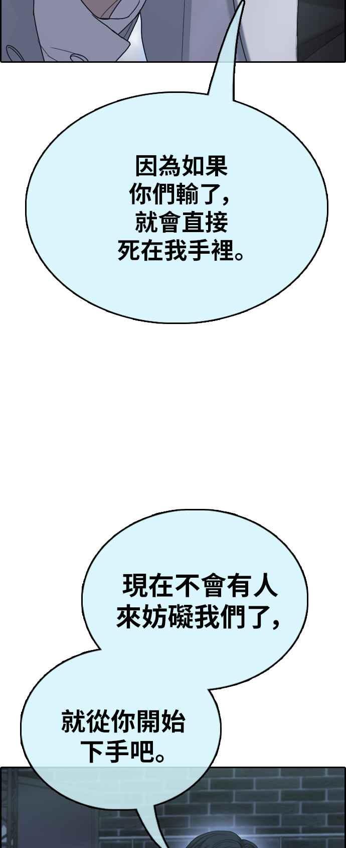 [第402话] 拳击俱乐部(9)5