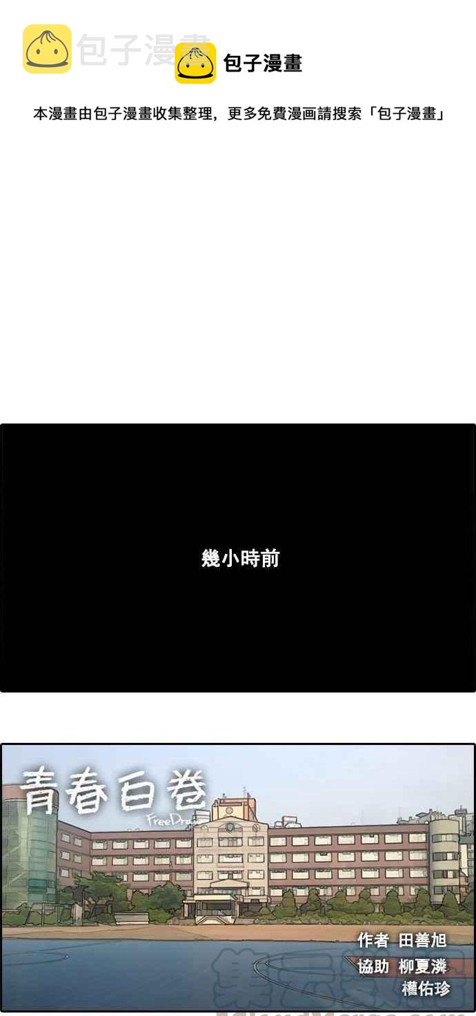[第54话] 就算进了虎穴0