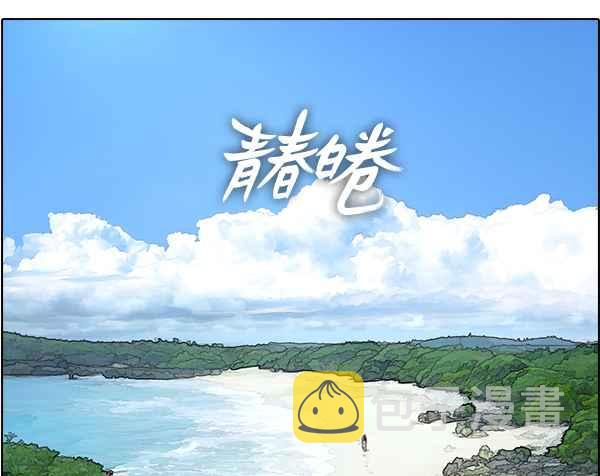 [第87话] 担忧3