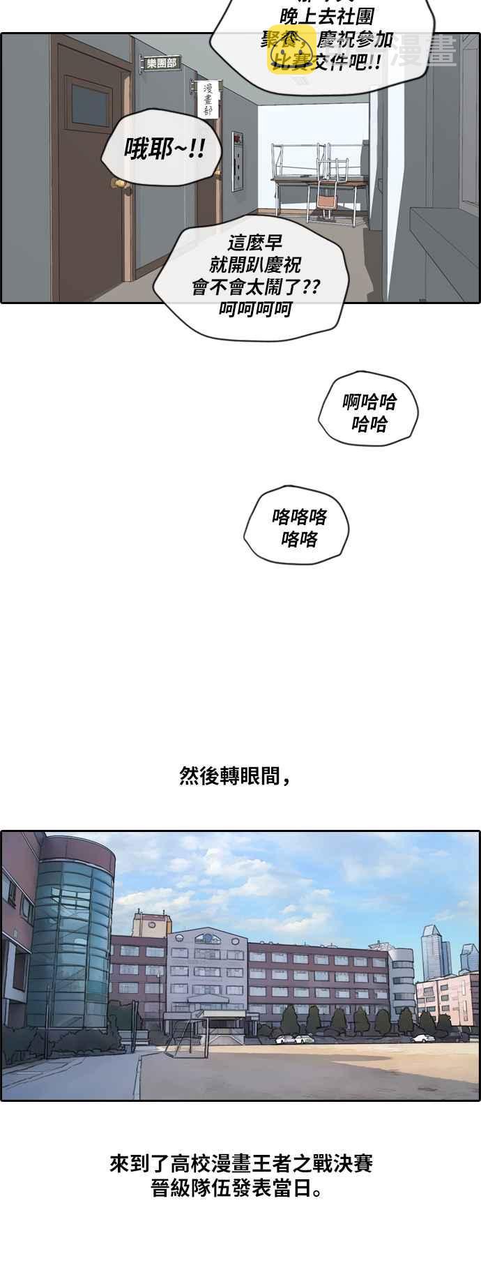 [第173话] 徵件比赛公布22