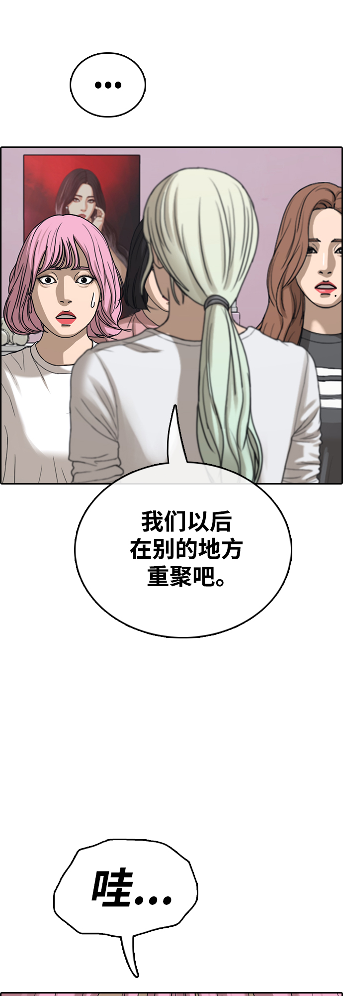 [第434话] 复合（4）6
