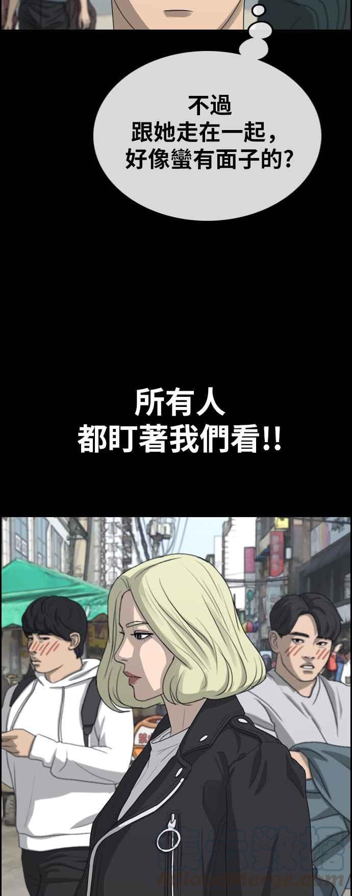 [第319话] 特重量级东猪 (1)24
