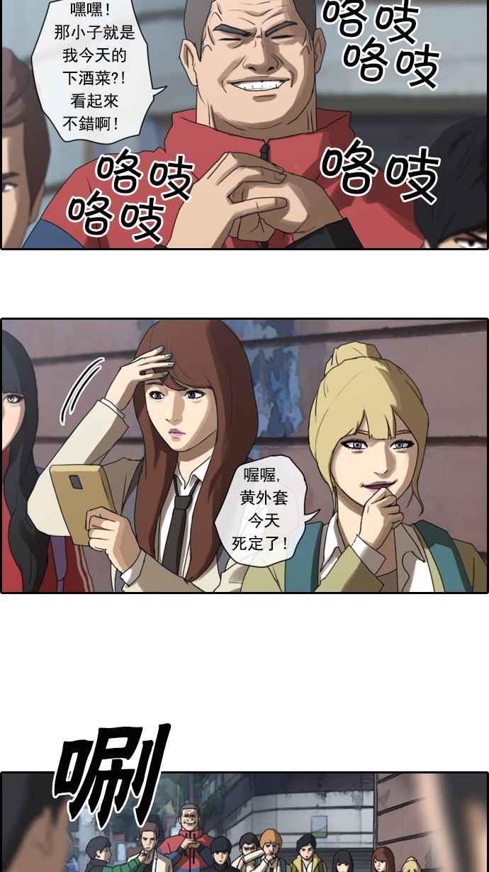 [第12话] 火热的星期五(2)17