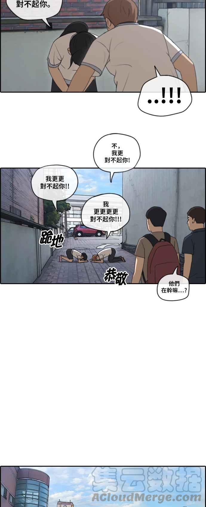 [第111话] 姜珠熙的特殊嗜好15