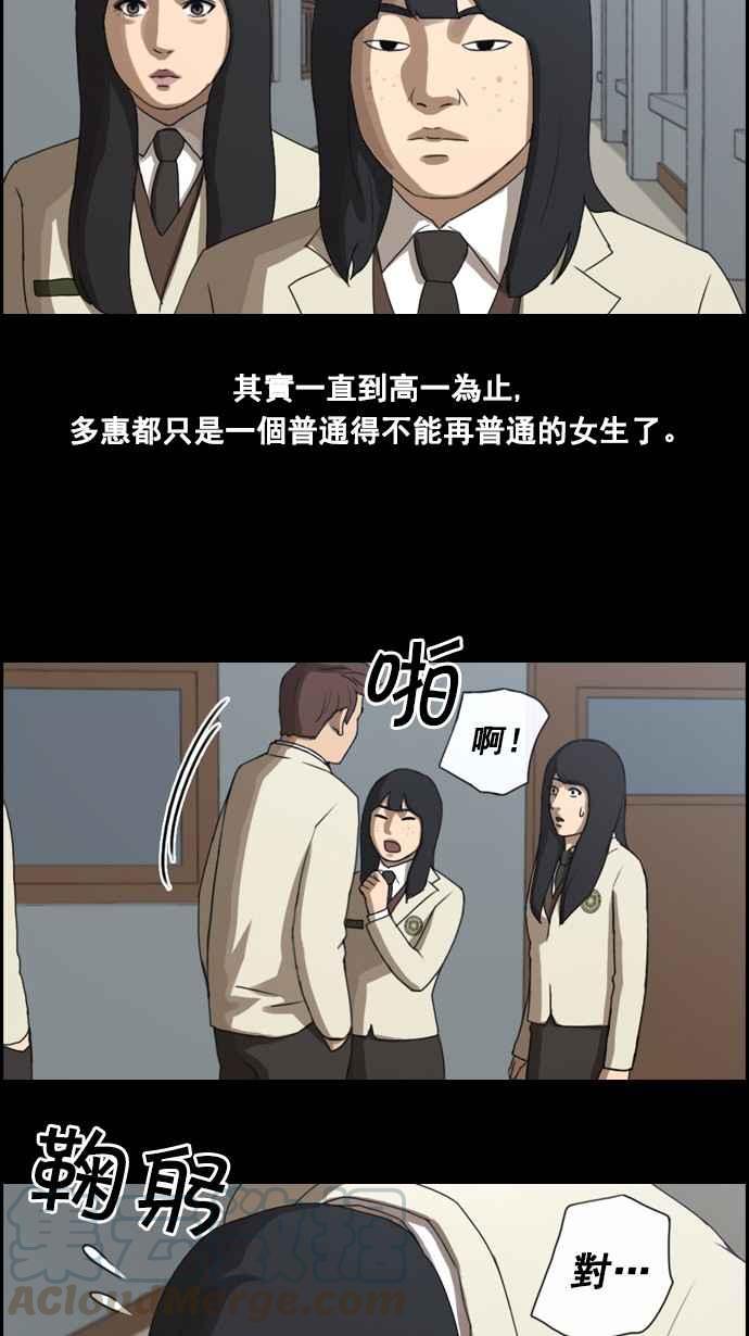 [第27话] 姜珠熙15