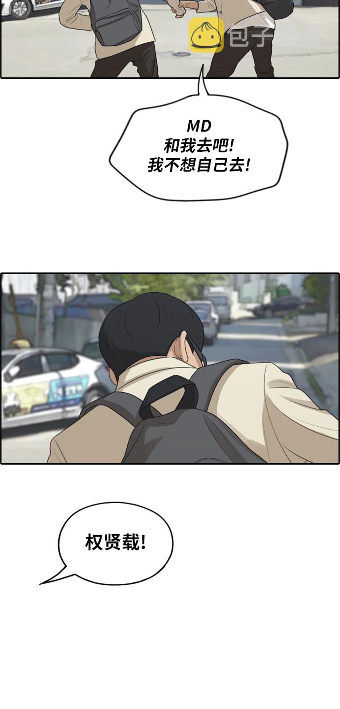 [第277话] 洛熙的亲弟弟（1）31