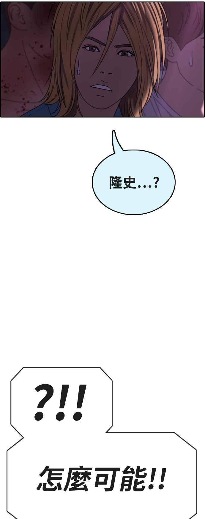 [第402话] 拳击俱乐部(9)83