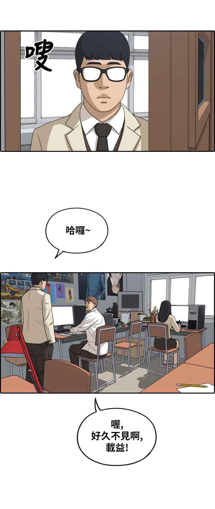 [第282话] 那时那女人(3)35