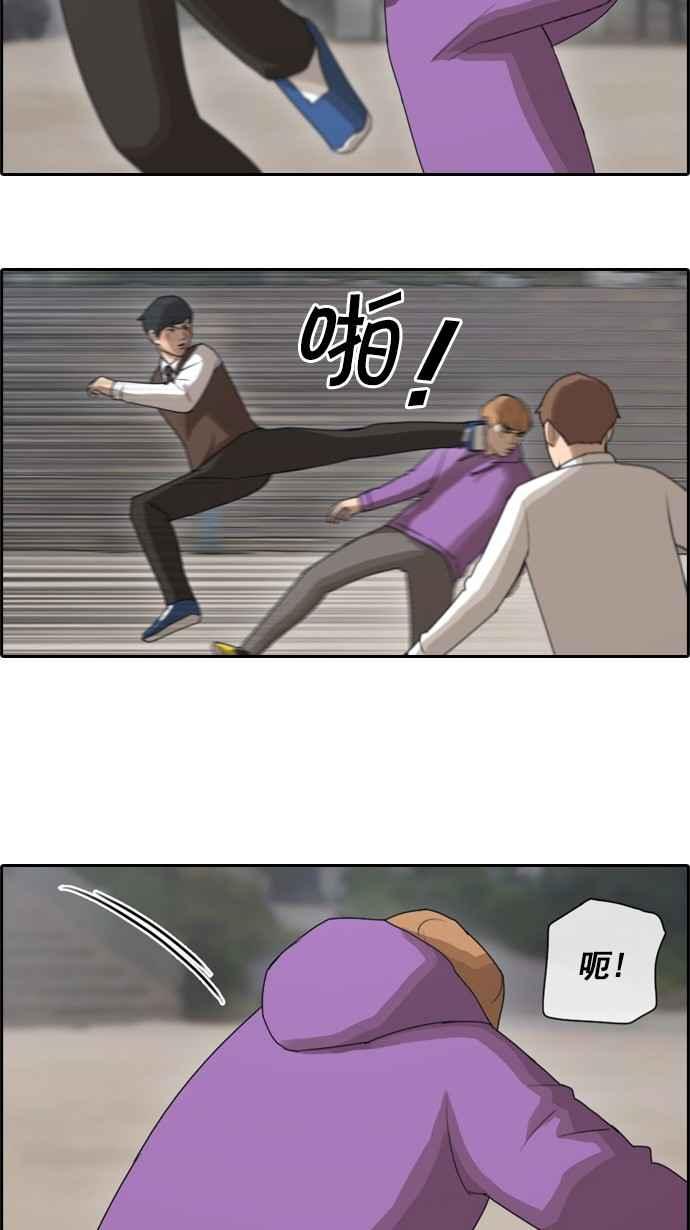[第53话] 仁川远征队 (6)55