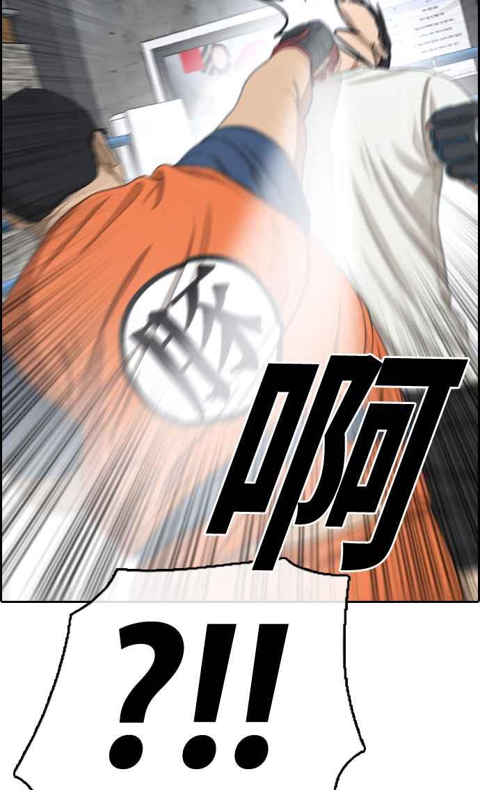 [第323话] 特重量级东猪 (5)46