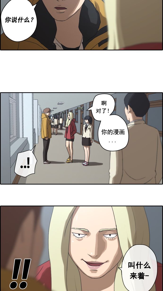 [第10话] 小流氓22