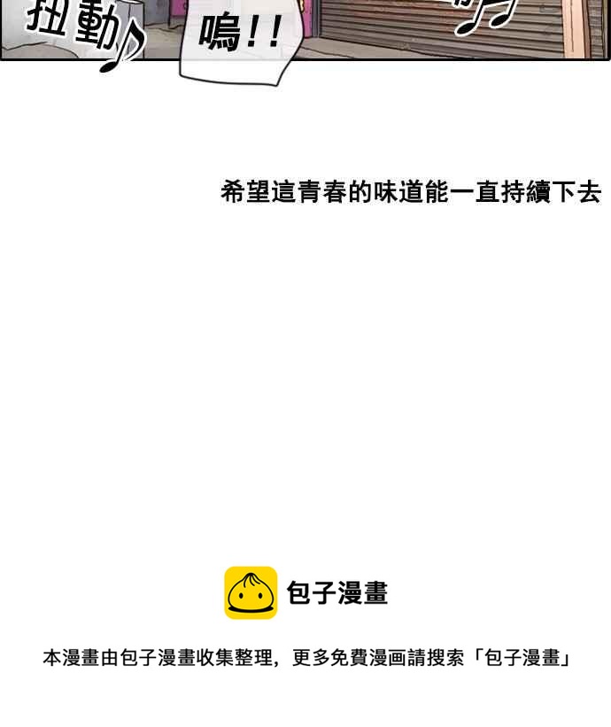 [第46话] 第一次约会 (2)32