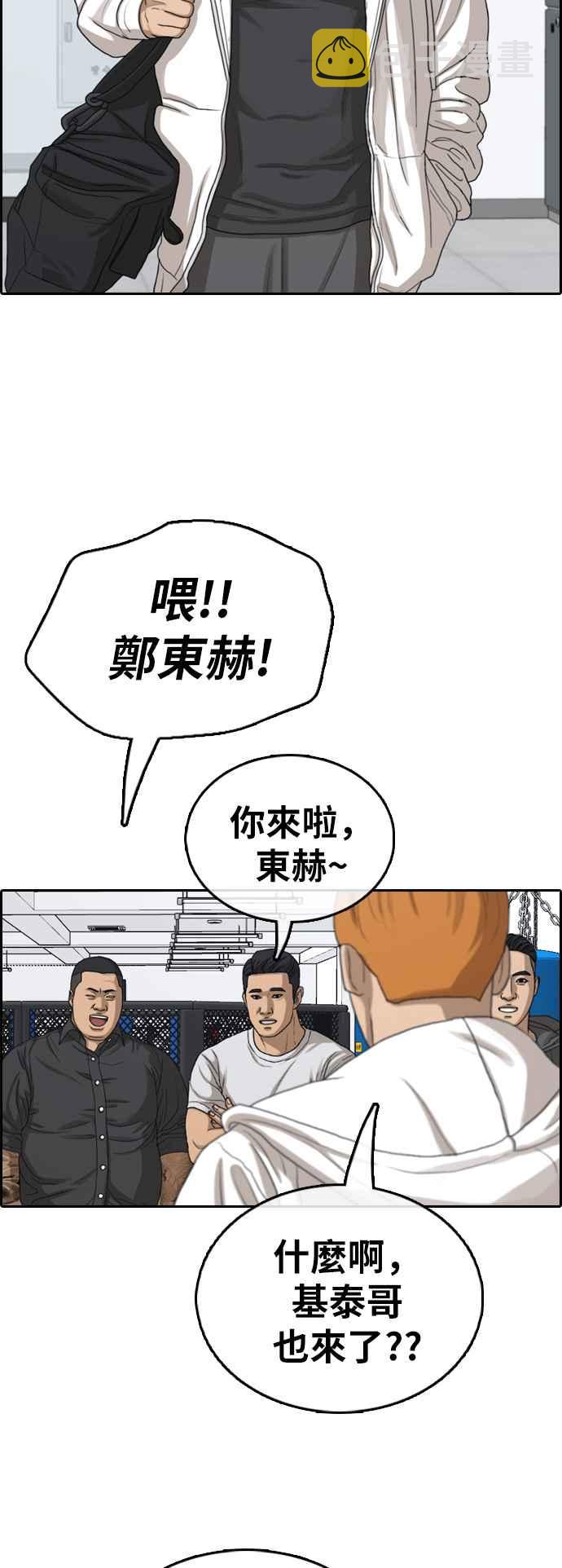 [第372话] 正式连载(6)42