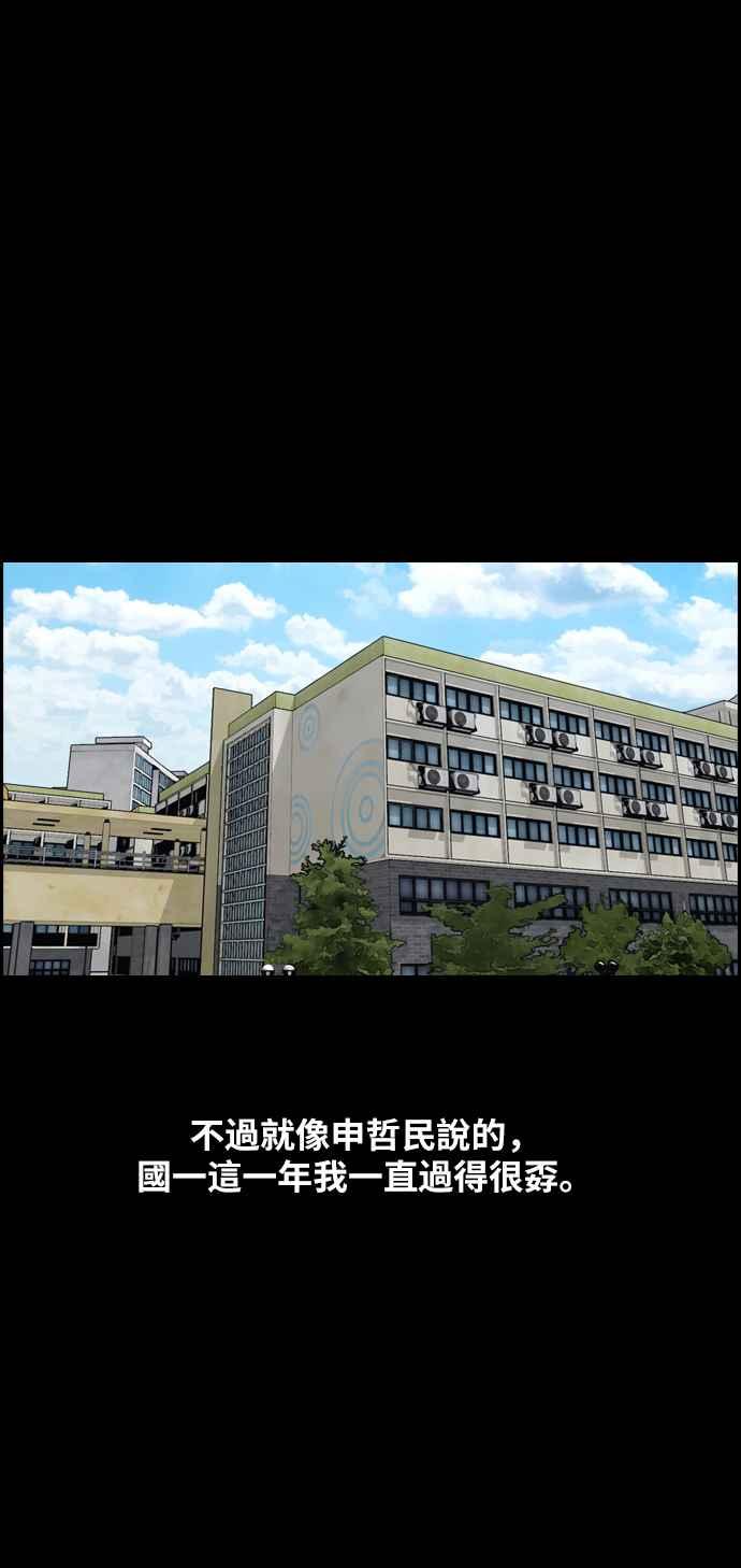 [第271话] 郑东赫 (3)50