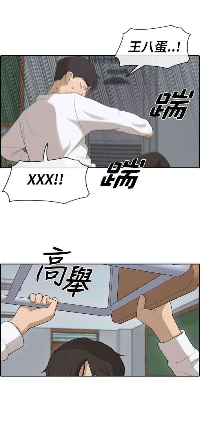 [第153话] 任载益对朴恩赫 (2)22