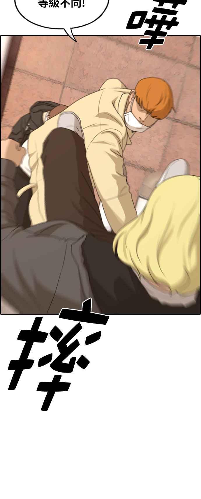 [第269话] 郑东赫 (1)10