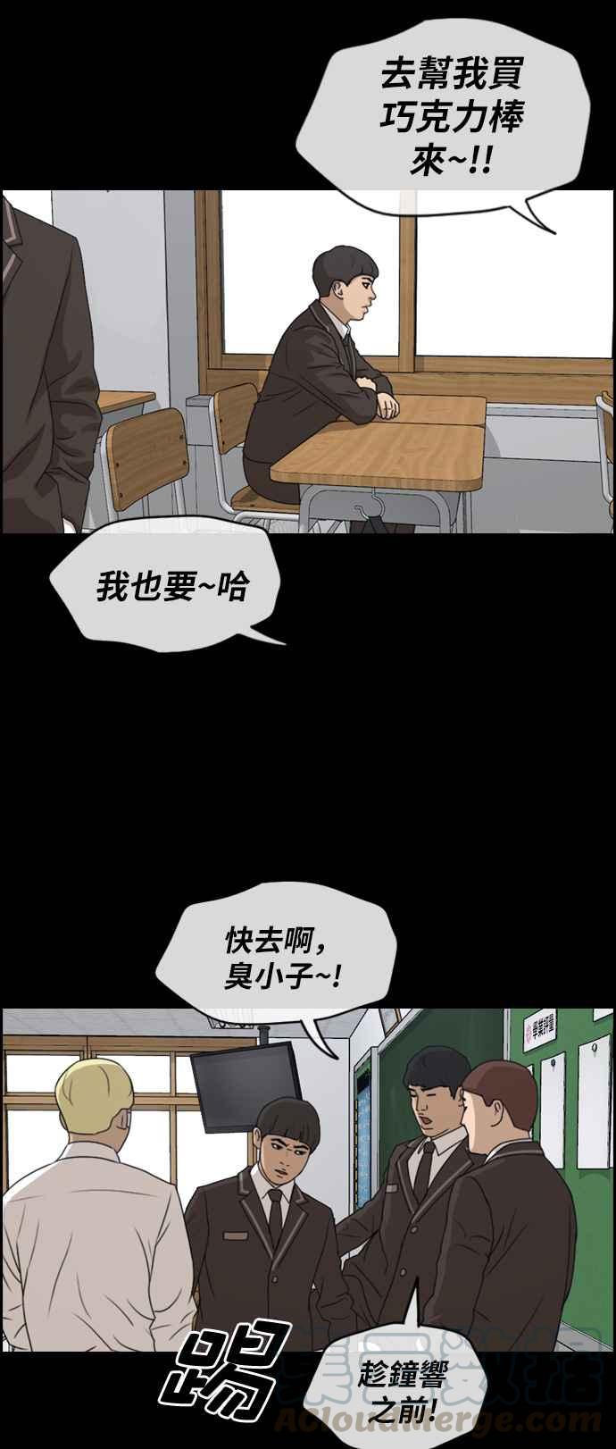 [第272话] 郑东赫 (4)8