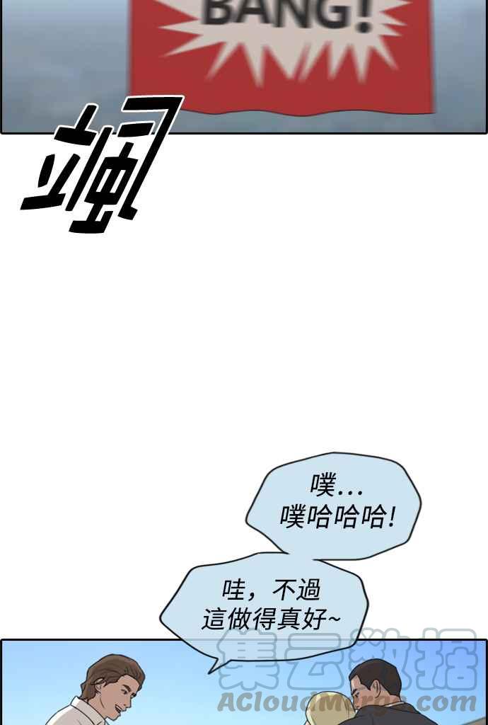[第210话] Hollywood Showdown4