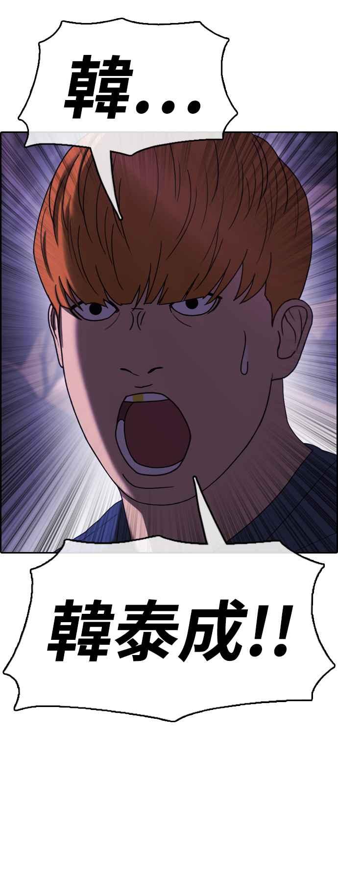 [第405话] 拳击俱乐部(12)41
