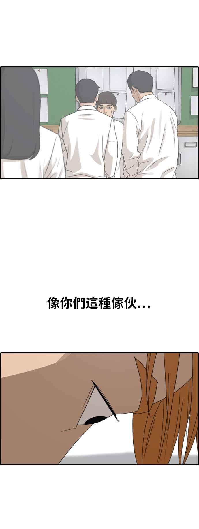 [第370话] 正式连载(4)41