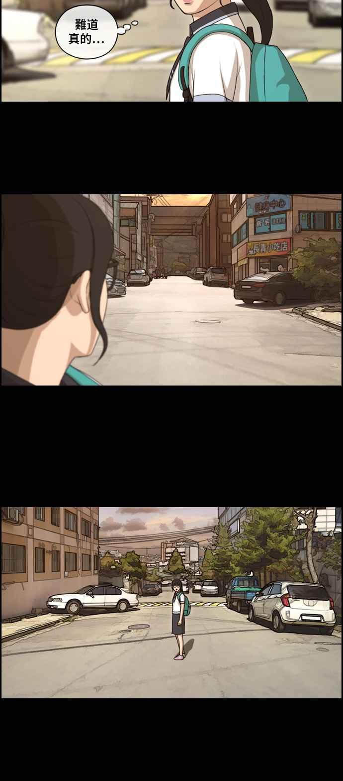 [第107话] 敏芝的情况20