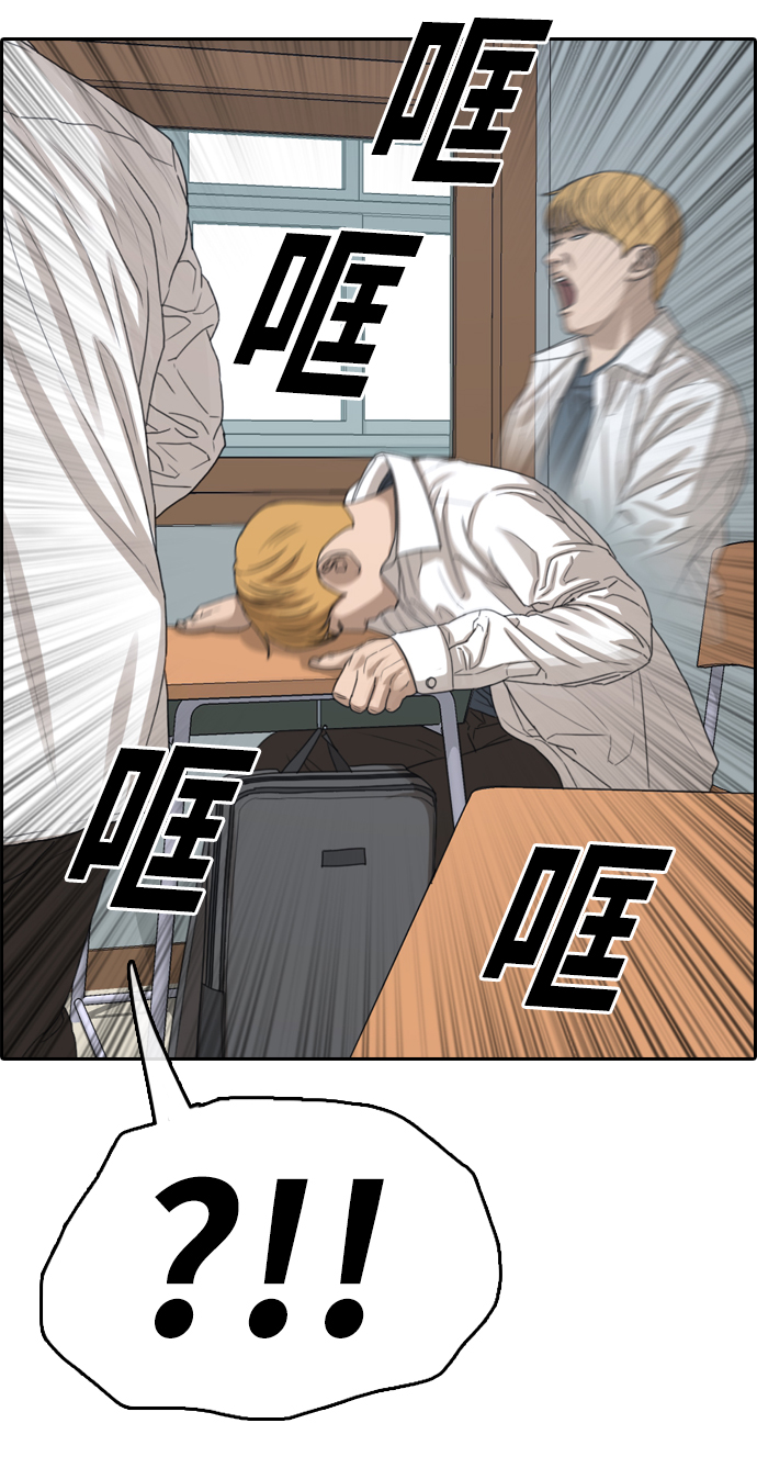 [第353话] 五角恋（4）7
